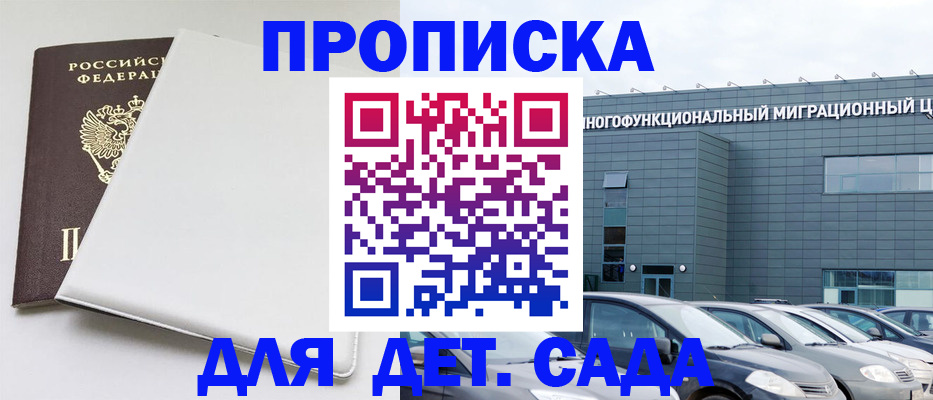 временная регистрация в квартире в Великом Устюге