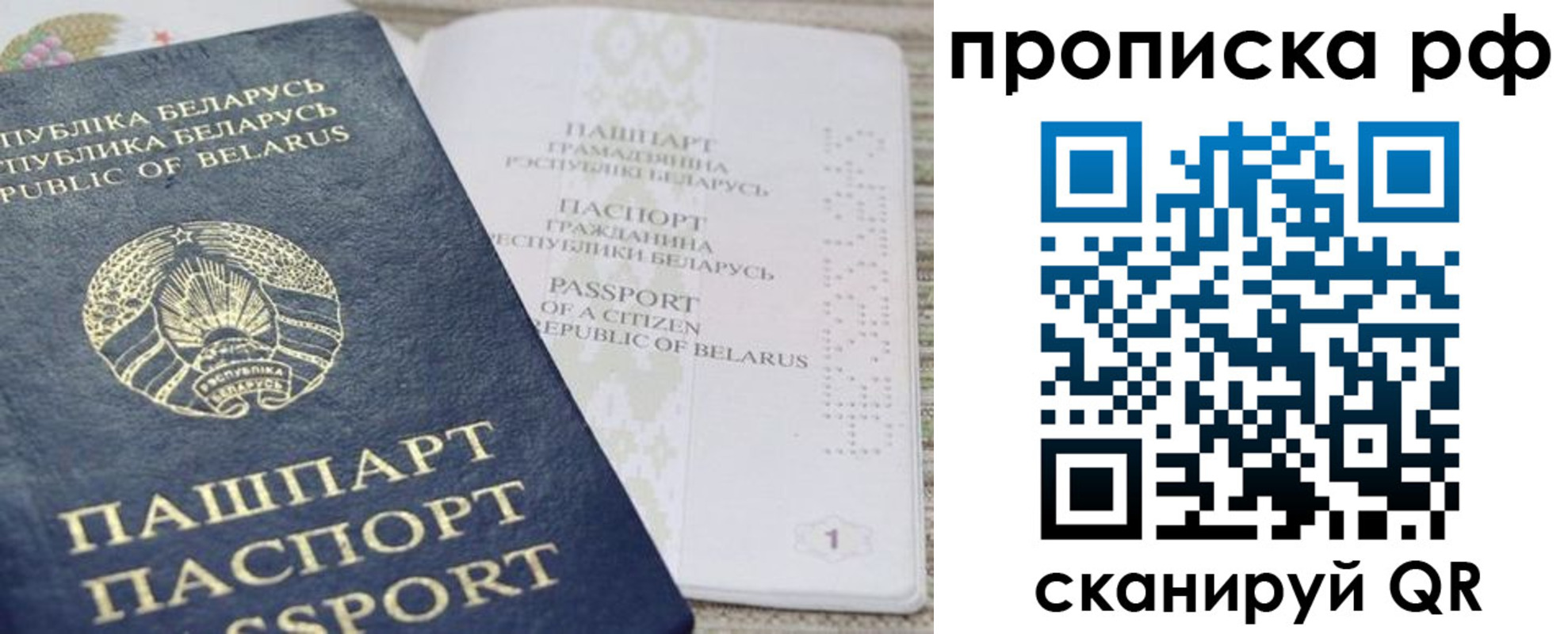 пропишу в квартире в Великом Устюге