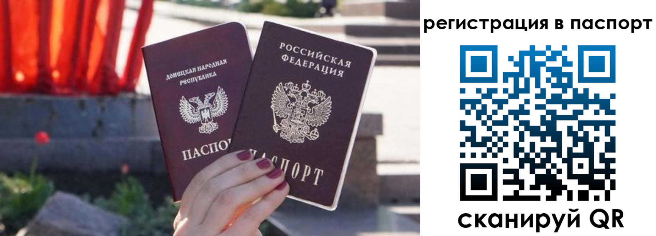 купить прописку в Великом Устюге
