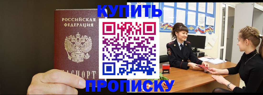 пропишу в квартире в Великом Устюге