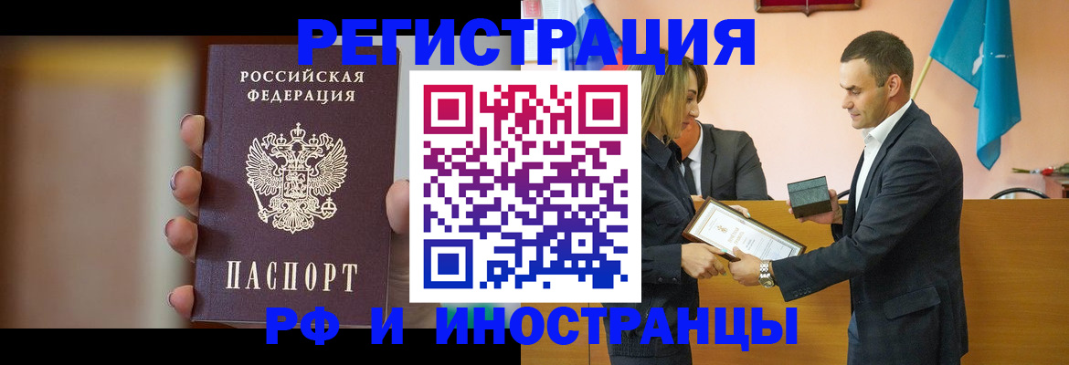 прописка для военкомата в Великом Устюге