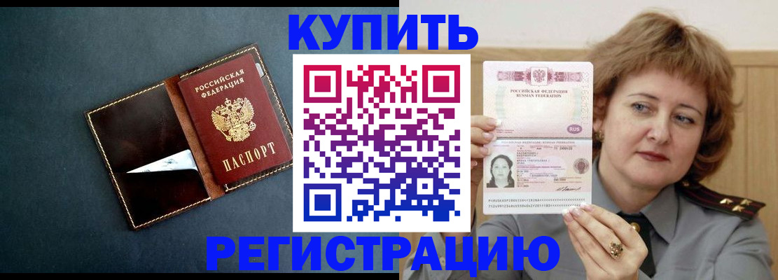 регистрация для школы в Великом Устюге